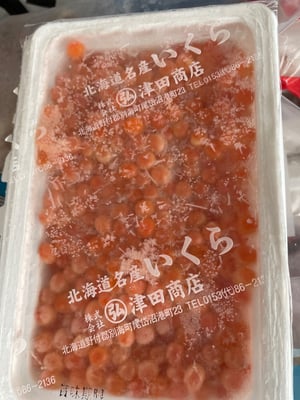 お礼の品の感想画像 1
