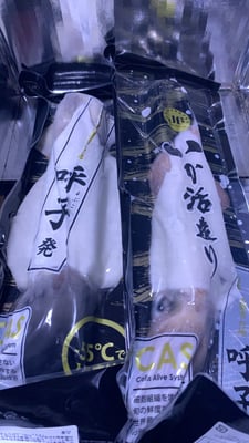 お礼の品の感想画像 1