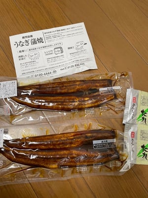 お礼の品の感想画像 1