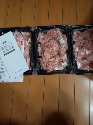 お礼の品の感想画像 1