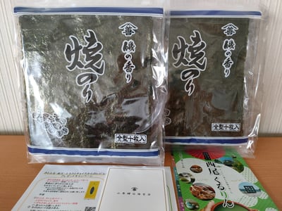 お礼の品の感想画像 1