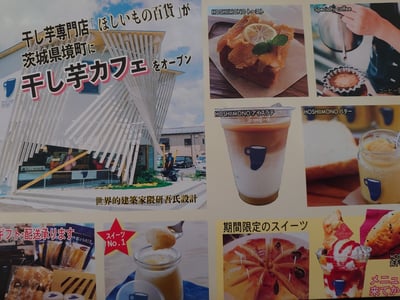 お礼の品の感想画像 2