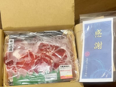 お礼の品の感想画像 1