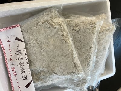 お礼の品の感想画像 2