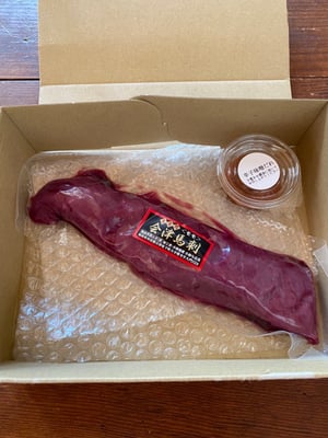 お礼の品の感想画像 1