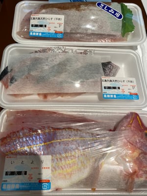 お礼の品の感想画像 1