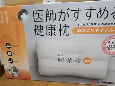 お礼の品の感想画像 1