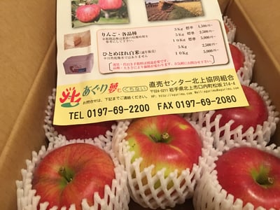 お礼の品の感想画像 1