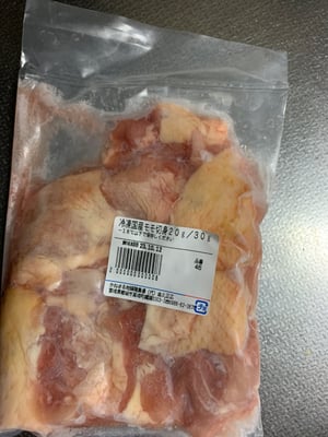 お礼の品の感想画像 1