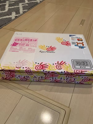 お礼の品の感想画像 1