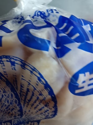 お礼の品の感想画像 1