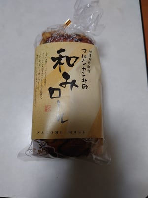 お礼の品の感想画像 1