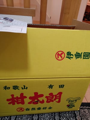 お礼の品の感想画像 1
