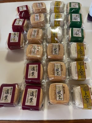 お礼の品の感想画像 1