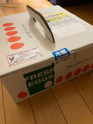 お礼の品の感想画像 2