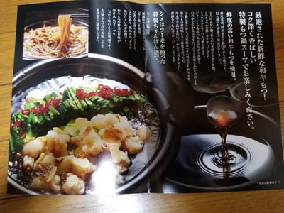 お礼の品の感想画像 1