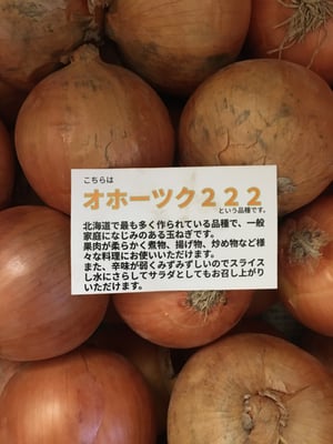 お礼の品の感想画像 2