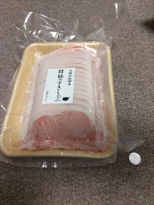 お礼の品の感想画像 1