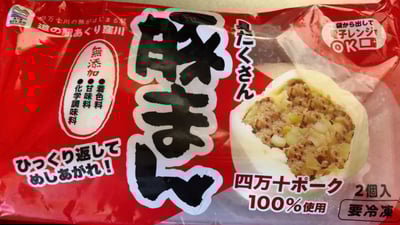 お礼の品の感想画像 1