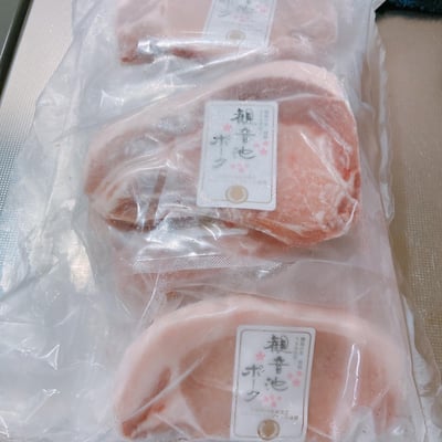 お礼の品の感想画像 1