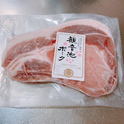 お礼の品の感想画像 2
