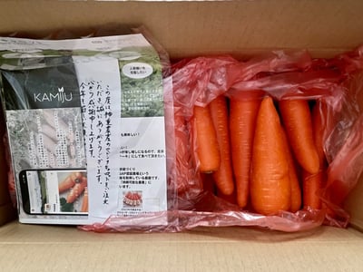 お礼の品の感想画像 1