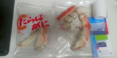 お礼の品の感想画像 1