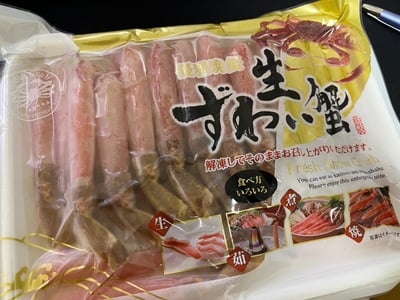 お礼の品の感想画像 1