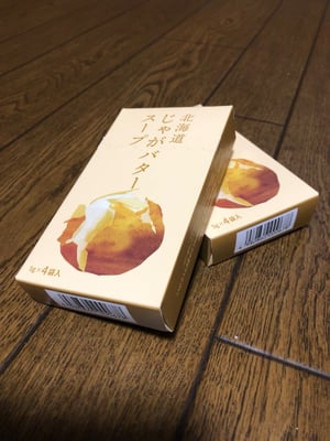 お礼の品の感想画像 1