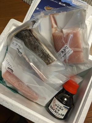 お礼の品の感想画像 1