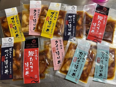 お礼の品の感想画像 1
