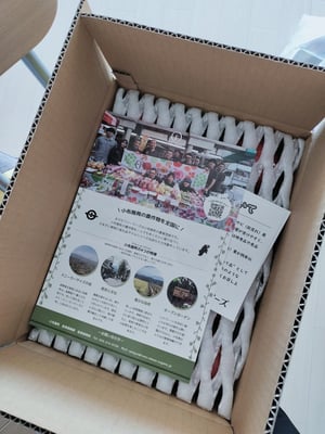 お礼の品の感想画像 2