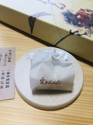 お礼の品の感想画像 1