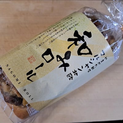 お礼の品の感想画像 2