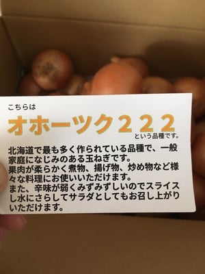 お礼の品の感想画像 2