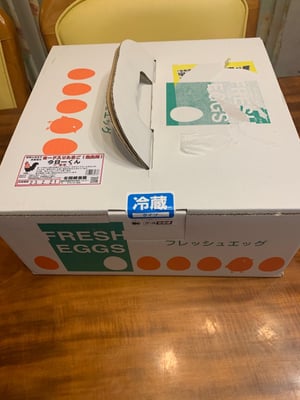 お礼の品の感想画像 1