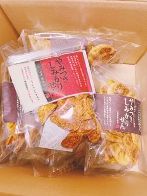 お礼の品の感想画像 1