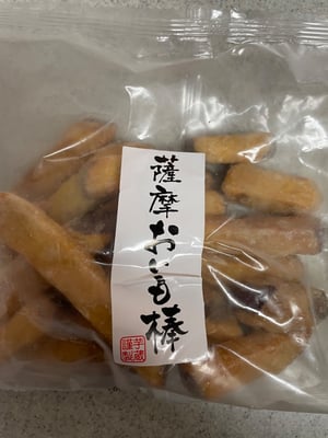 お礼の品の感想画像 1