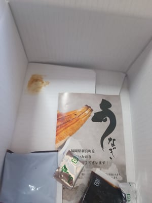 お礼の品の感想画像 1