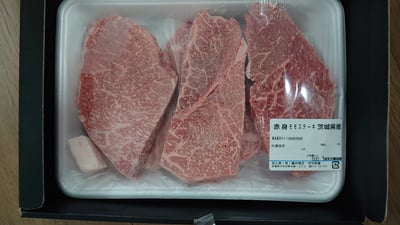 お礼の品の感想画像 2