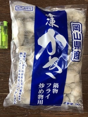 お礼の品の感想画像 1