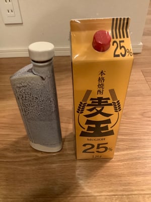 お礼の品の感想画像 1