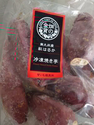 お礼の品の感想画像 1