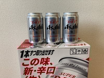 お礼の品の感想画像 1