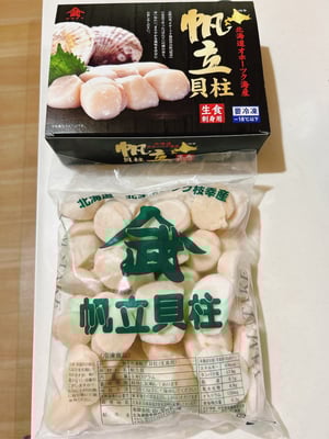 お礼の品の感想画像 1
