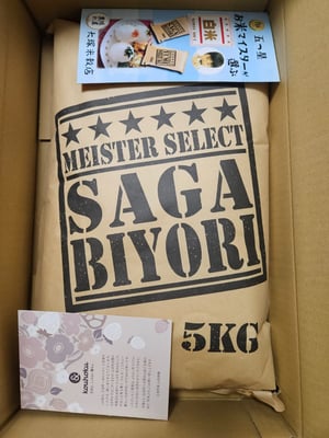 お礼の品の感想画像 1
