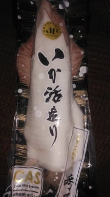お礼の品の感想画像 1