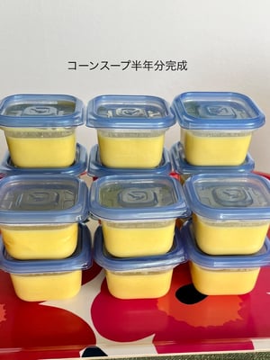 お礼の品の感想画像 2