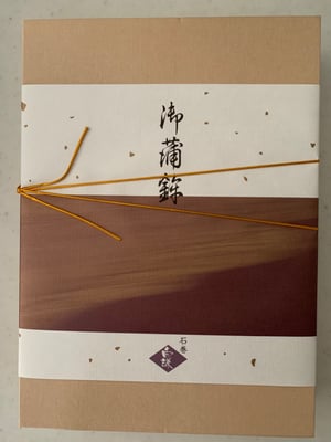 お礼の品の感想画像 2