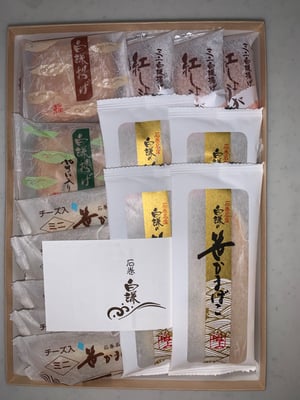 お礼の品の感想画像 3